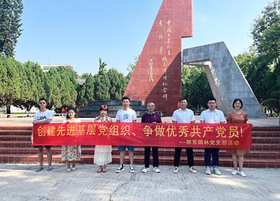 yl23455����(�й�)���޹�˾