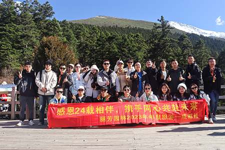 yl23455����(�й�)���޹�˾