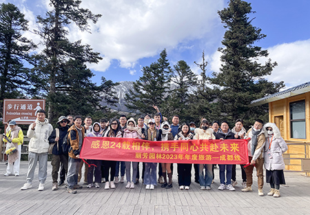 yl23455����(�й�)���޹�˾