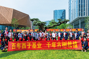 yl23455����(�й�)���޹�˾