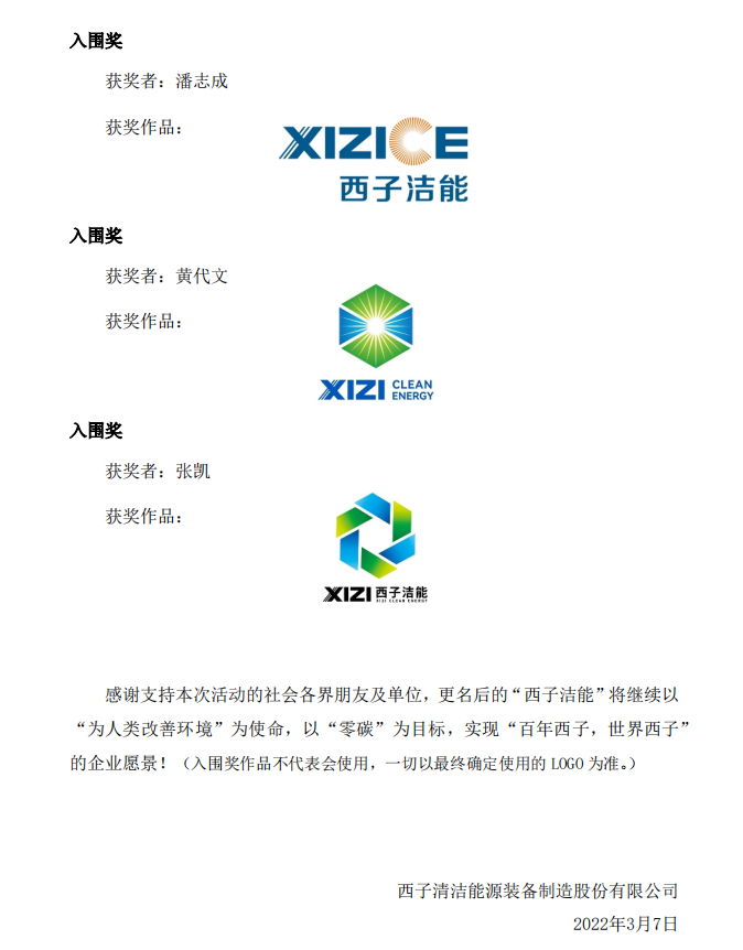 yl23455����(�й�)���޹�˾