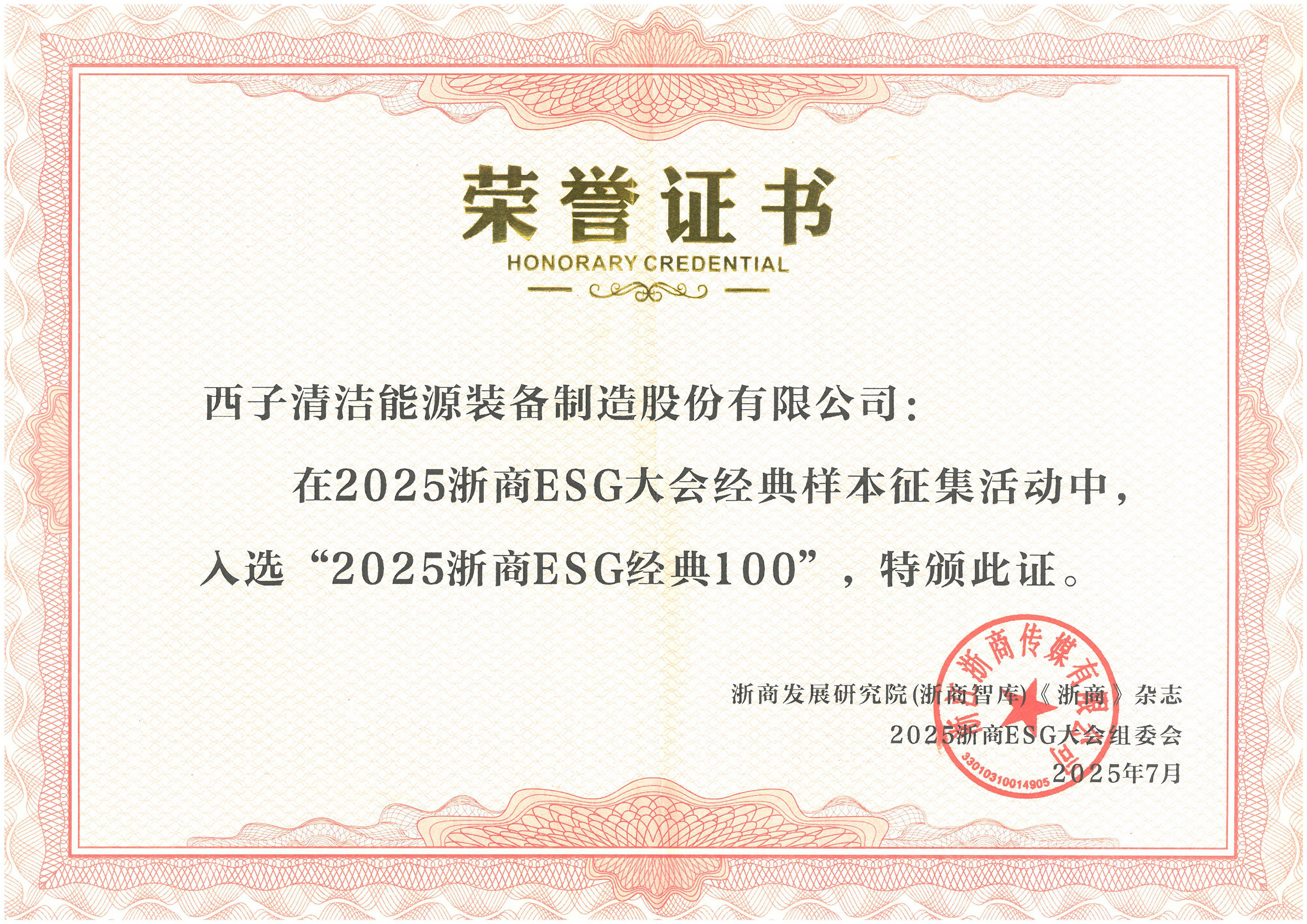 yl23455����(�й�)���޹�˾