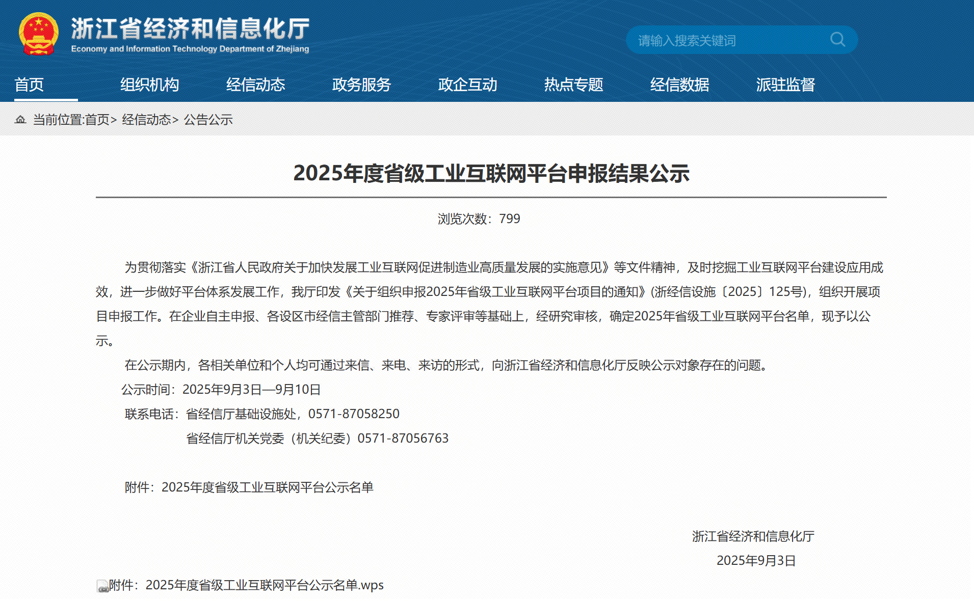 yl23455永利(中国)有限公司