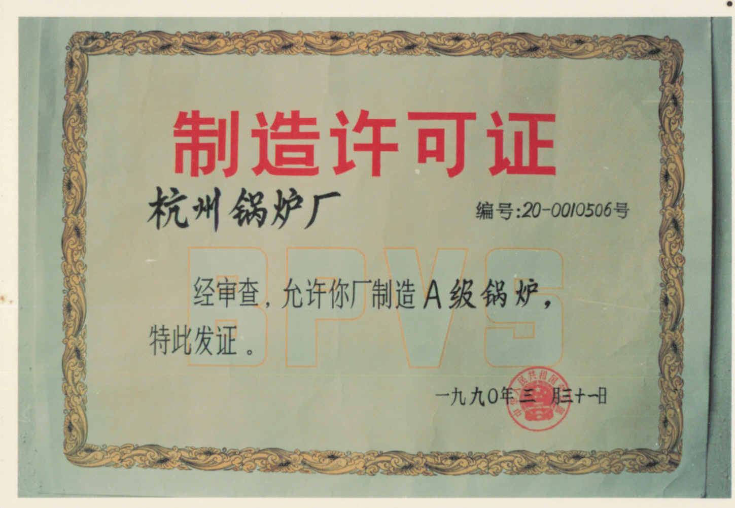 yl23455永利(中国)有限公司